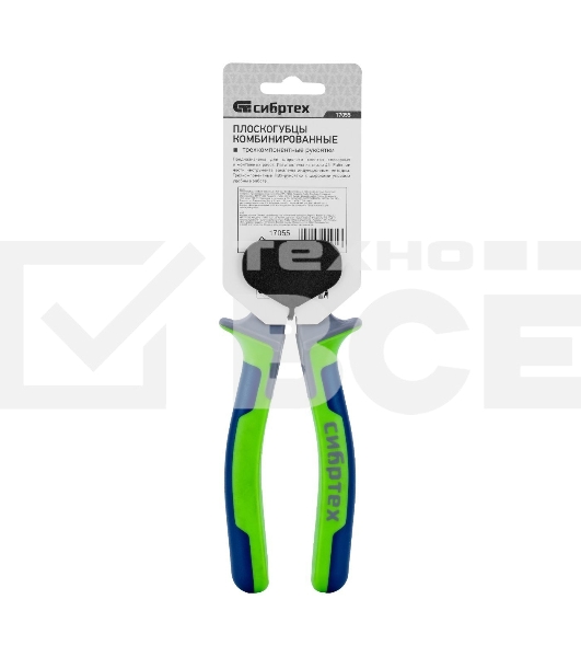 Плоскогубцы Сибртех комбинированные, 200 мм, фосфатирование, трехкомпонентные рукоятки