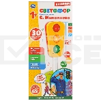 Музыкальный светофор УМКА. Стихотворения С.Михалкова. 65см в высоту, фото5