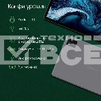 Планшет Digma Pro HIT 16 T616 (2.0) 8C RAM8Gb ROM256Gb 10.4