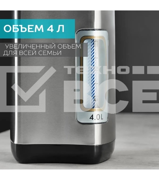 Термопот Scarlett SC-ET10D13 черный