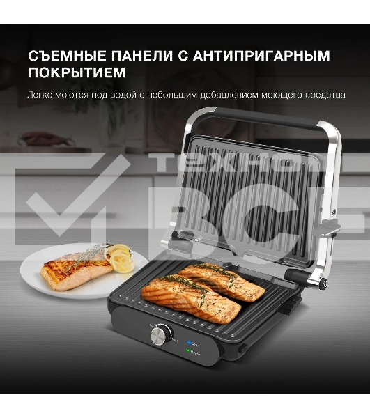 Гриль электрический Hyundai HYG-3041 2000Вт черный/черный