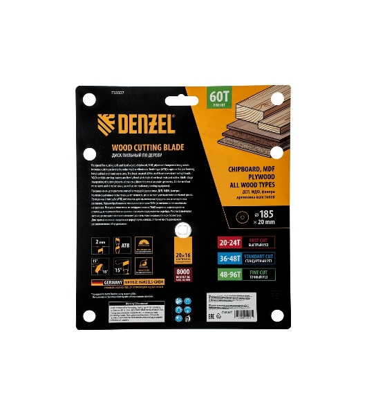 Пильный диск по дереву Denzel ф185 х 20 мм, 60 зубьев 733327