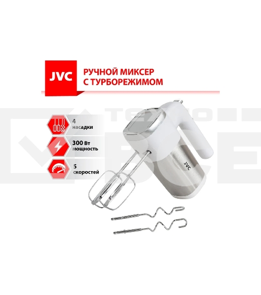 Миксер JVC JK-MX120