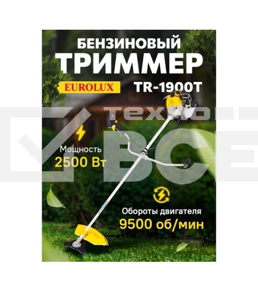 Бензиновый триммер EUROLUX TR-1900T 1900Вт 2-х тактный объем бака 51.7см3
