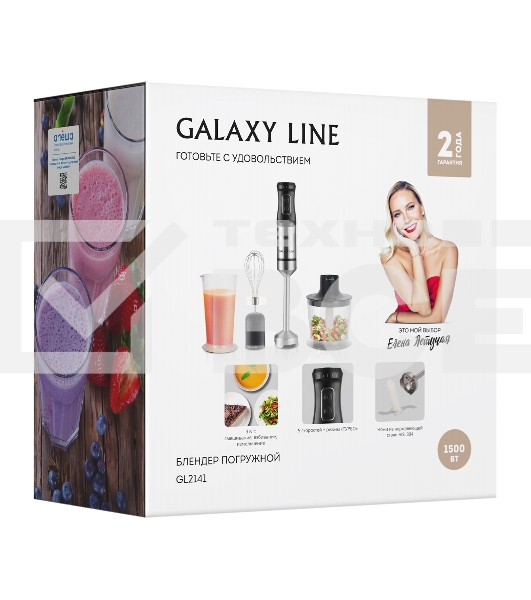 Блендер погружной Galaxy Line 2141 1500 Вт, черный