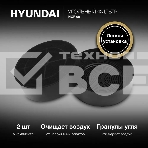 Комплект фильтров Hyundai HCF 00 черный (2шт.), фото4