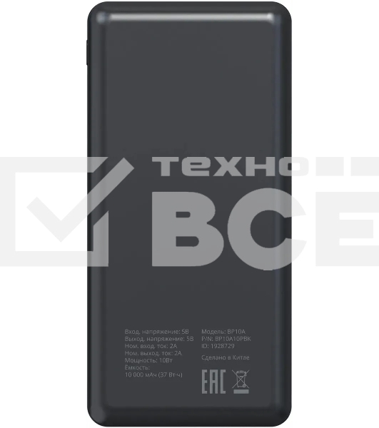 Мобильный аккумулятор Buro BP10A 10000mAh 10W 2A 2xUSB-A черный