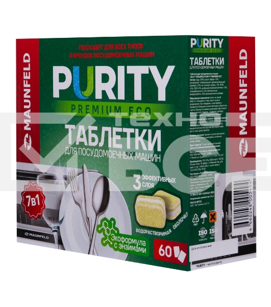 Таблетки для посудомоечных машин Maunfeld Purity Premium ECO all in 1 MDT60PE (60 шт. в упаковке)