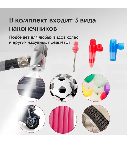 Автомобильный компрессор Starwind CC-120 15л/мин шланг 0.45м