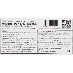 Газовая варочная панель Maunfeld EGHE.43.33CW/G, 3 конфорки, эмалированная сталь, белый, фото2