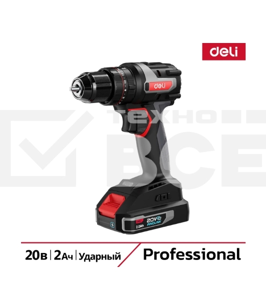 Дрель-шуруповерт Deli DE-CZ20-1D2, Аккумуляторная, 20В, 2 АКБ, Ударная, Сумка