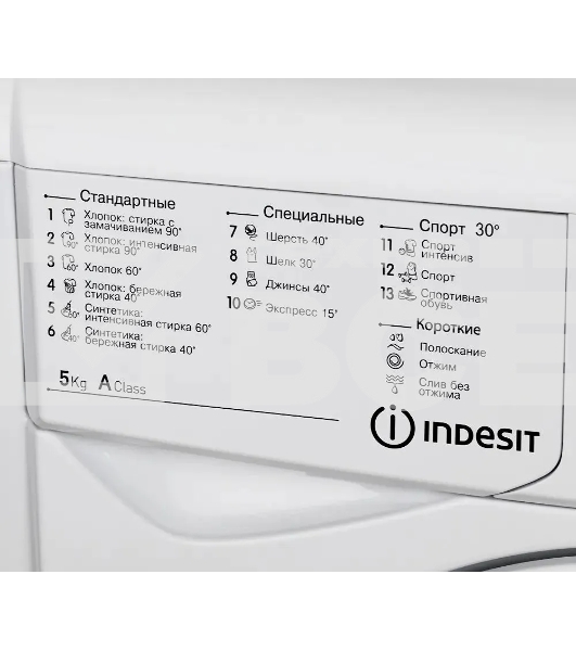 Стиральная машина Indesit IWSD 5085 (CIS) белый, загрузка фронтальная 5 кг,800 об/мин., класс: А