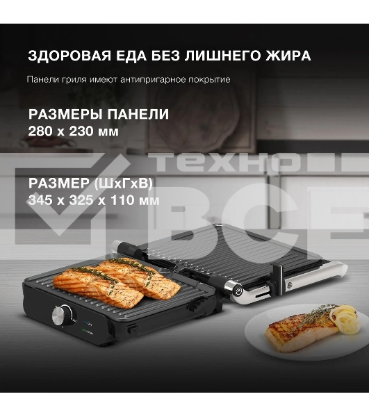 Гриль электрический Hyundai HYG-3041 2000Вт черный/черный