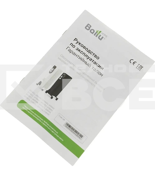 Обогреватель масляный Ballu Classic BOH/CL-07WRN (7 секций), белый, 1500 Вт, 20 м2, термостат