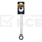 Ключ комбинированный Denzel, с трещеткой, 24 мм, фото2