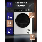 Сушильная машина DELVENTO VWD710 белый, 8 кг, сушка - конденсационная, программ - 15, 59.6 x 85.5 x 60.9 см, фото2