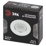 Встраиваемый светильник алюминиевый ЭРА KL107 WH/SL MR16 GU5.3 белый серебро, фото3