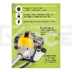 Бензиновый триммер EUROLUX TR-1900T 1900Вт 2-х тактный объем бака 51.7см3, фото6