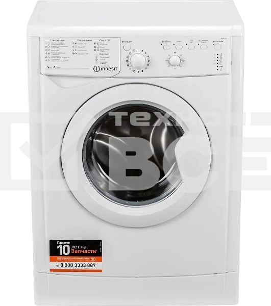 Стиральная машина Indesit IWSB 5105 (CIS) белый, загрузка фронтальная 5 кг, 1000 об/мин., класс: А