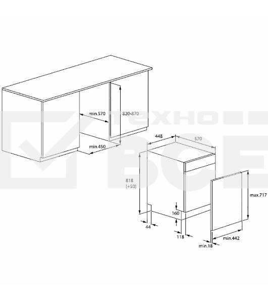 Встраиваемая посудомоечная машина Hotpoint HIS 2D87 D 2100Вт узкая инвертер