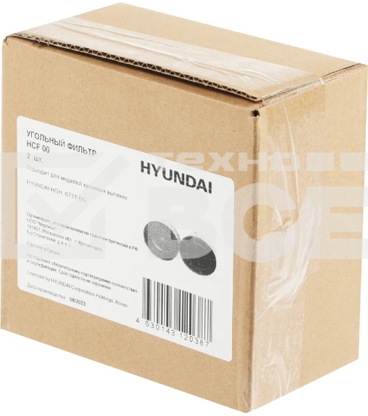Комплект фильтров Hyundai HCF 00 черный (2шт.)