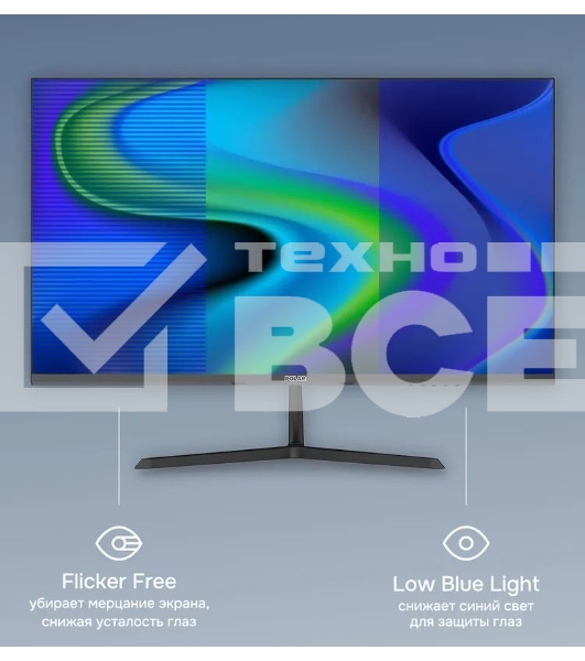 Монитор 23.8' POLAR P24F20M VA 1920x1080, 100 Гц, 5 мс, 16:9, 250 кд/м², HDMI, VGA, 3.5 Jack, HDR10, наклон, черный