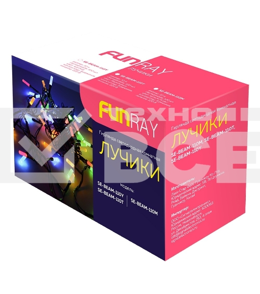 Гирлянда светод. Funray Лучики, SE-BEAM-110Y, 10М, 100LED, желтый, темно-зел. шн. 0,7м, контр.