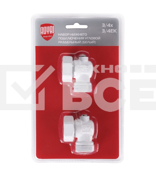 Набор нижнего подключения Royal Thermo угловой раздельный 3/4х3/4ЕК (белый)