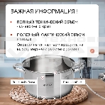Набор посуды Zeidan Z-50632 6 предм.: кастрюля с/кр 2,0 л (16 см), кастрюля с/кр 3,0 л (18 см), кастрюля с/кр 4,0 л (20 см), нержавеющая сталь, комбинированная полировка снаружи, зеркальная полировка внутри, шкала литража, крышки - стекло, 5-ти СТЕПОВОЕ К, фото2