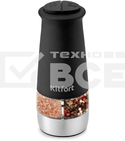 Перечница электрическая Kitfort КТ-6013-1 черный/серебристый