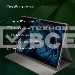 Планшет Digma Pro HIT 16 T616 (2.0) 8C RAM8Gb ROM256Gb 10.4