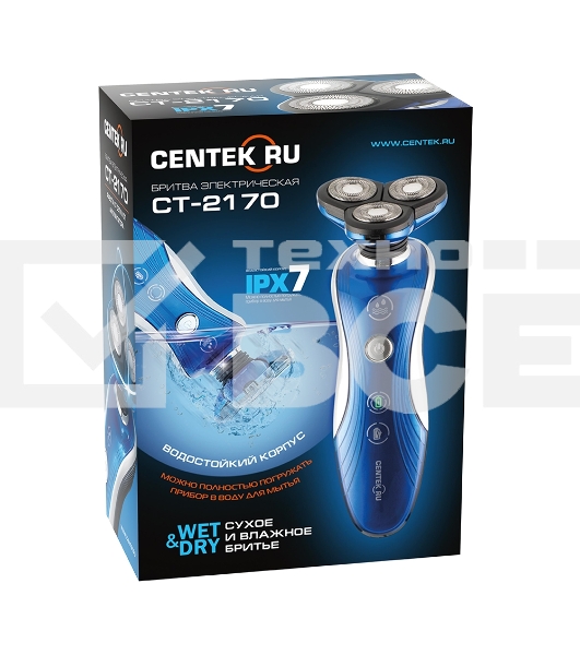 Бритва Centek CT-2170 (синий) ротор 3D, +ВЛАЖНОЕ БРИТЬЁ, 3 плав.головки, 2-ные лезвия, до 50 мин раб
