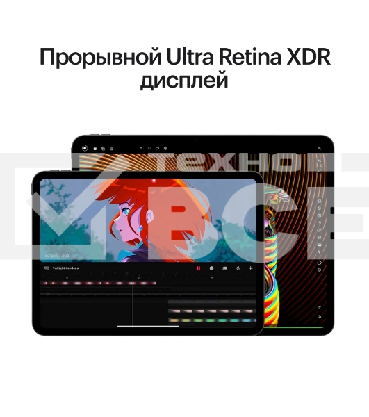 Планшет Apple iPad Pro 2024 A2836 11