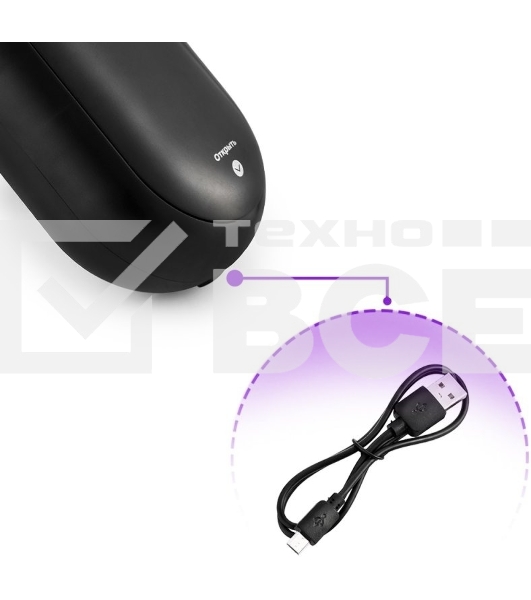 Очиститель катышков Kitfort Мощность 2 Вт.Питание micro USB DC 5 В 0,5 А.