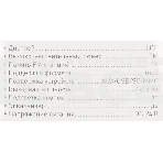 Автомагнитола Digma DCR-100G24 1DIN 4x45Вт, фото2