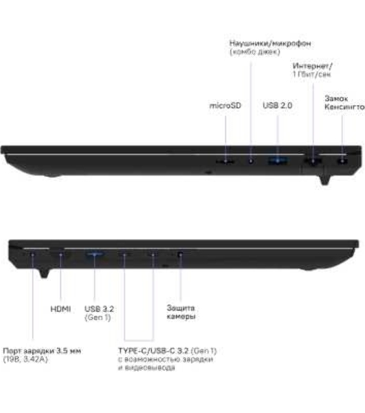 Ноутбук Rikor RN NINO 203.1/15/Intel Core i3 1220P/15.6'/IPS/16Gb/512Gb SSD/Intel UHD Graphics/Windows 11 Professional/серый/1.86kg