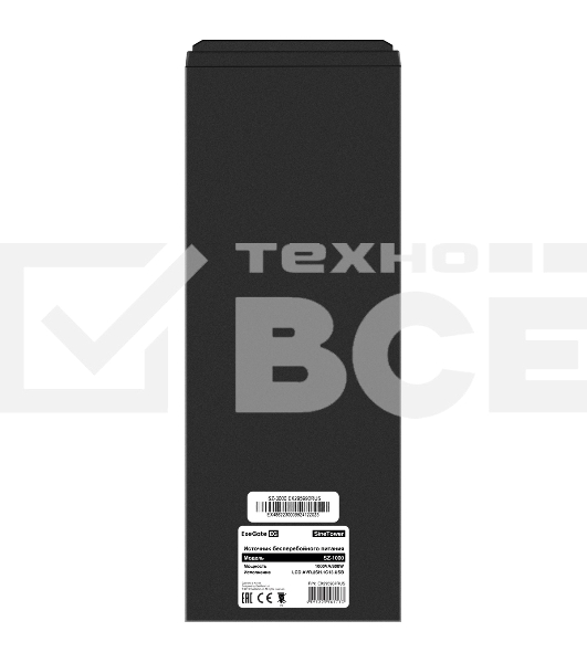Комплект Источник бесперебойного питания EX295987RUS + батарея 100Aч EX285656RUS 2шт (инвертор, синус, для котла) ExeGate SineTower SZ-1000.LCD.AVR.2SH.1C13.USB <1000VA/800W, чистый синусоида, LCD дисплей, AVR, 2*Schuko+1*C13, USB, линейно-интерактивный, 