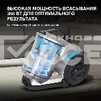 Пылесос Hyundai HYV-C2955 серебристый/синий, 380/2400 Вт, уборка сухая, пылесборник контейнер 3.5 л, фото3