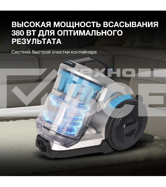 Пылесос Hyundai HYV-C2955 серебристый/синий, 380/2400 Вт, уборка сухая, пылесборник контейнер 3.5 л