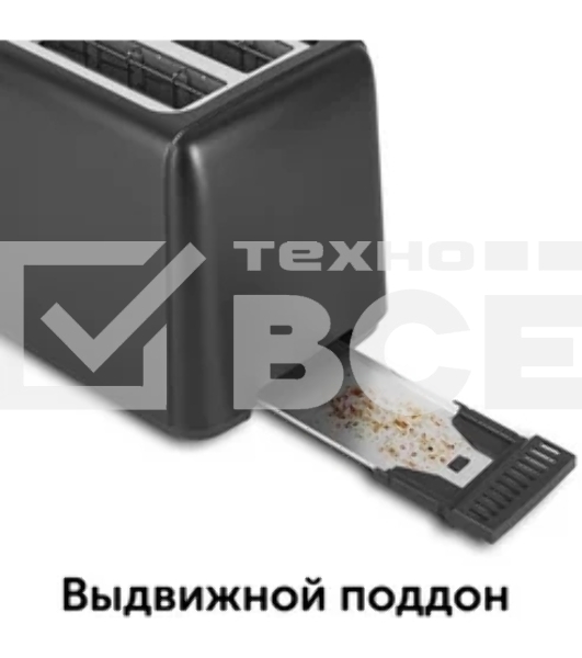 Тостер Red Solution RT-44 750Вт темно-серый/серебристый