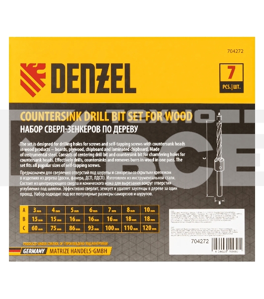 Набор сверл зенкеров Denzel по дереву, 3-10 мм, 7 шт