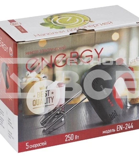 Миксер Energy EN-244, 5 скоростей, 250 Вт