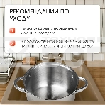 Набор посуды Zeidan Z-50632 6 предм.: кастрюля с/кр 2,0 л (16 см), кастрюля с/кр 3,0 л (18 см), кастрюля с/кр 4,0 л (20 см), нержавеющая сталь, комбинированная полировка снаружи, зеркальная полировка внутри, шкала литража, крышки - стекло, 5-ти СТЕПОВОЕ К, фото13