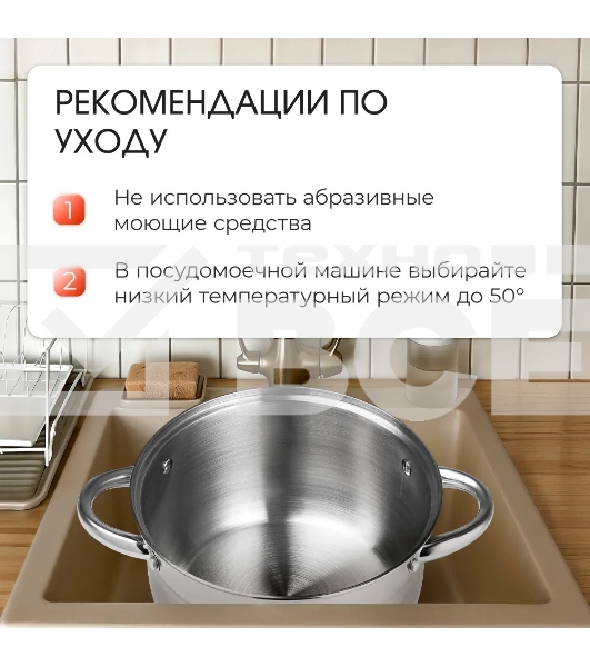 Набор посуды Zeidan Z-50632 6 предм.: кастрюля с/кр 2,0 л (16 см), кастрюля с/кр 3,0 л (18 см), кастрюля с/кр 4,0 л (20 см), нержавеющая сталь, комбинированная полировка снаружи, зеркальная полировка внутри, шкала литража, крышки - стекло, 5-ти СТЕПОВОЕ К