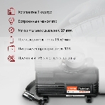 Автомобильный компрессор Starwind CC-120 15л/мин шланг 0.45м, фото6