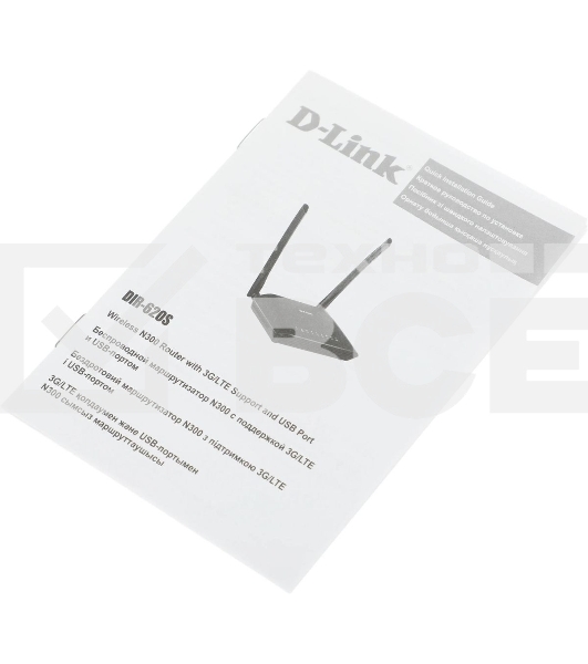 Роутер беспроводной D-Link DIR-620S/RU/B1A N300 черный