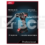 Дрель-шуруповерт Deli DE-CZ20-1D2, Аккумуляторная, 20В, 2 АКБ, Ударная, Сумка, фото4