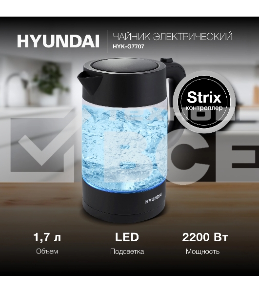 Чайник электрический Hyundai HYK-G7707 1.7л. 2200Вт графит корпус: стекло
