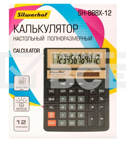 Калькулятор настольный Silwerhof SH-888X-12 черный 12-разр.
