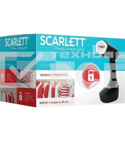 Отпариватель ручной Scarlett SC-GS135S22, 1600 Вт, черный